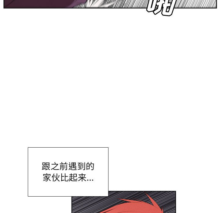 第46話 - 第32张