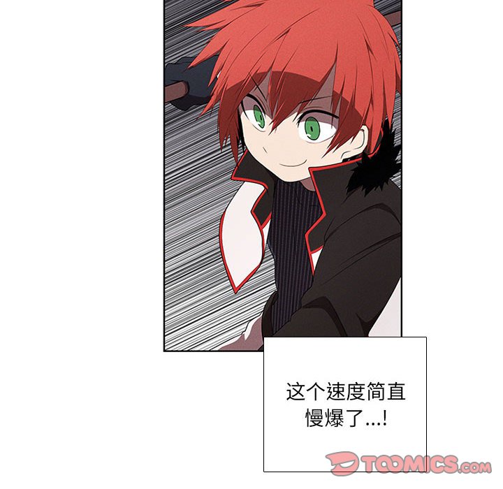第46話 - 第33张