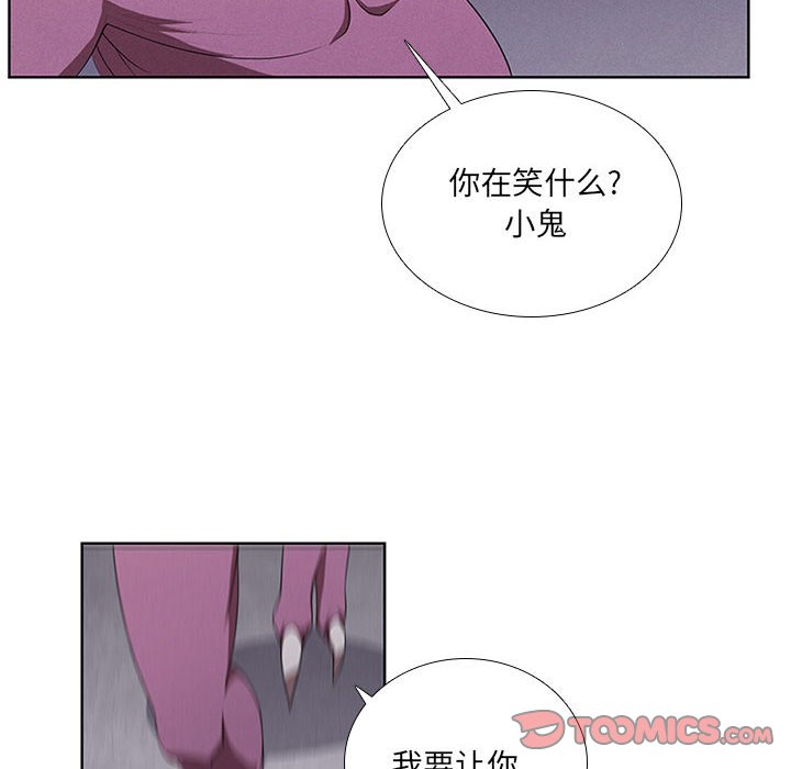 第46話 - 第35张