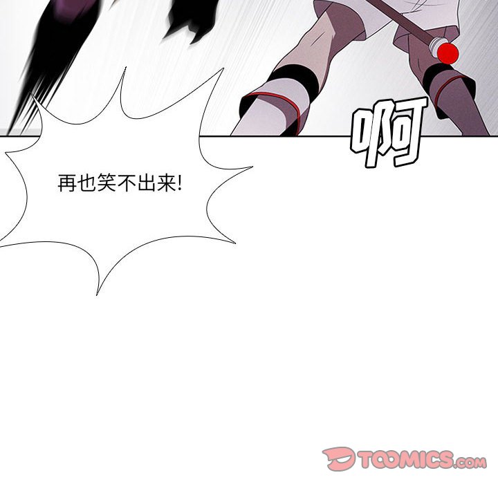 第46話 - 第37张