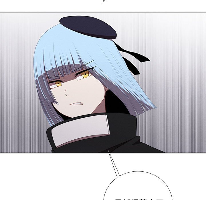 第46話 - 第4张