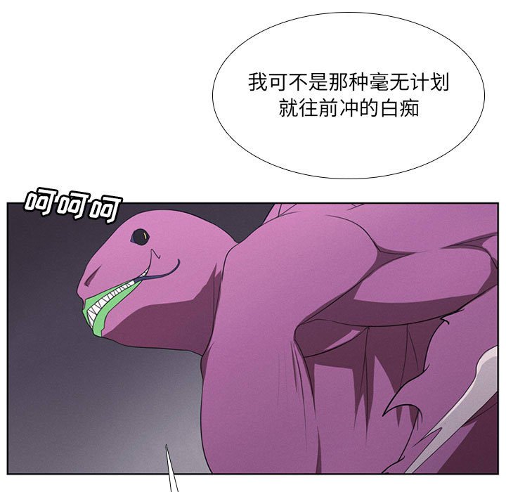 第46話 - 第42张