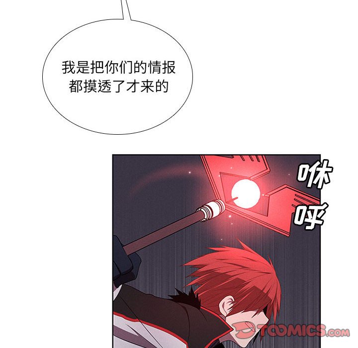 第46話 - 第43张