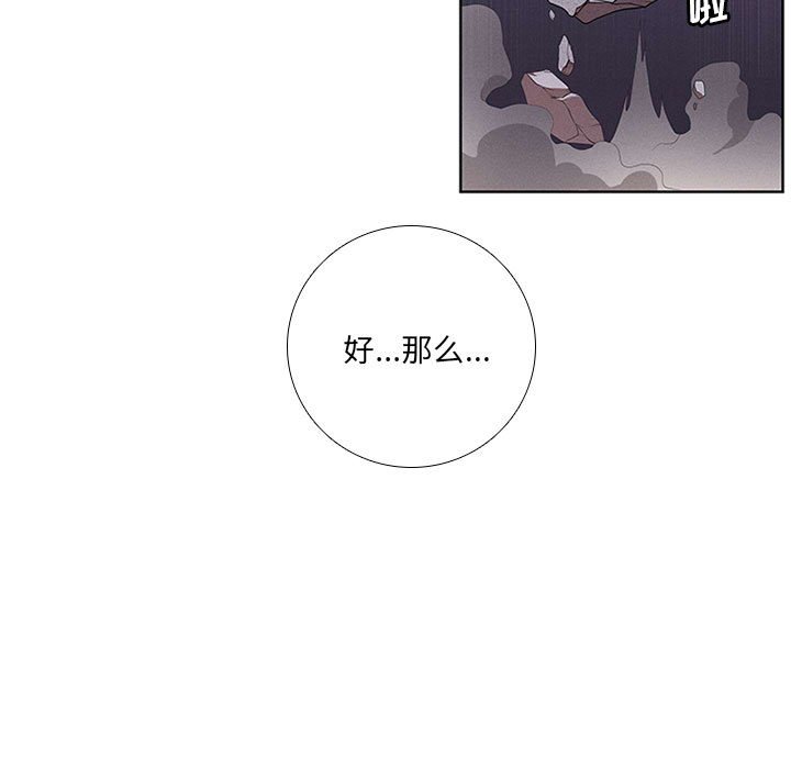 第46話 - 第52张