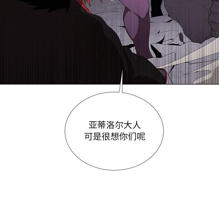 第46話 - 第54张