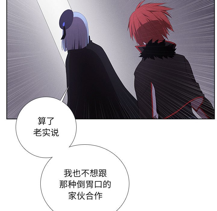 第46話 - 第6张