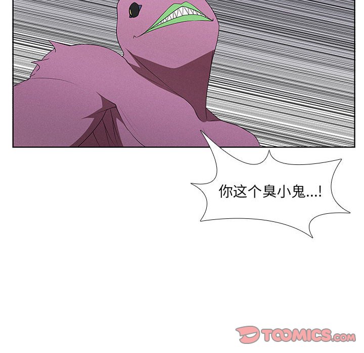 第46話 - 第61张
