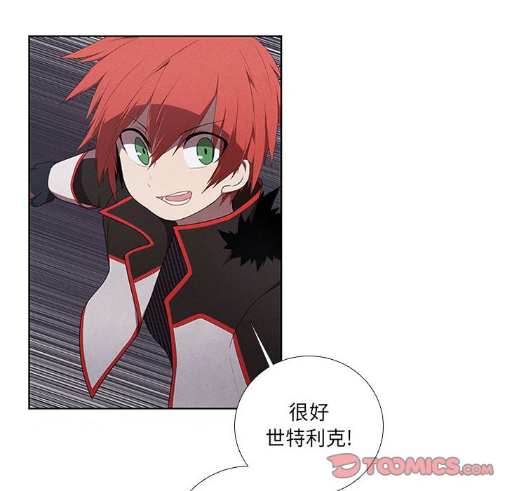 第46話 - 第65张