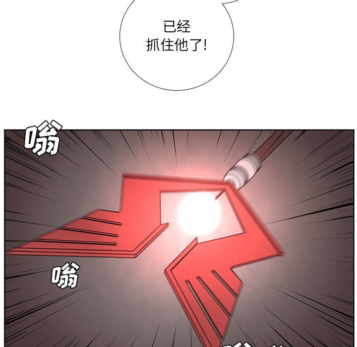 第46話 - 第66张
