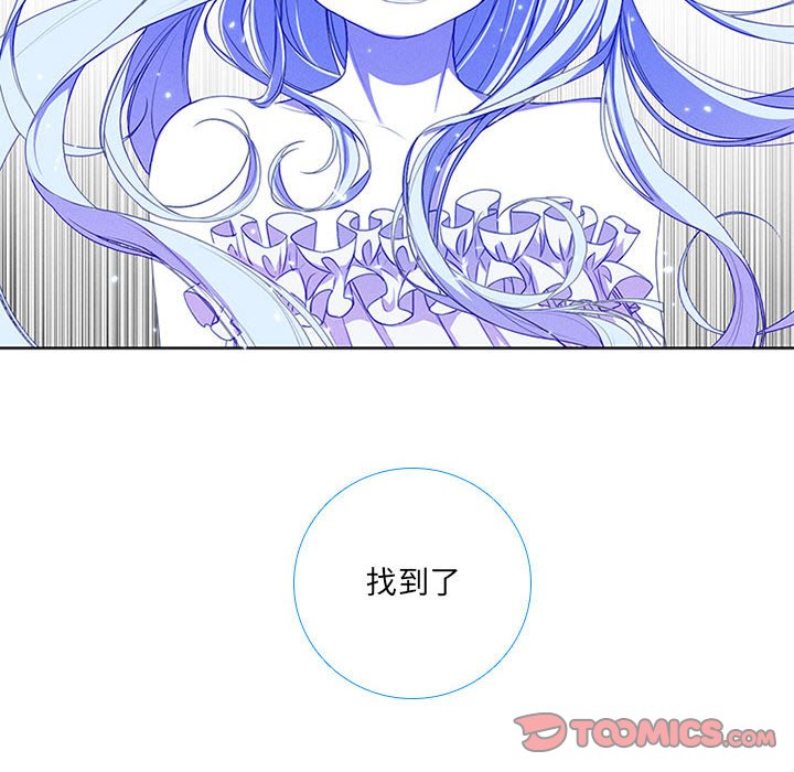 第47話 - 第11张