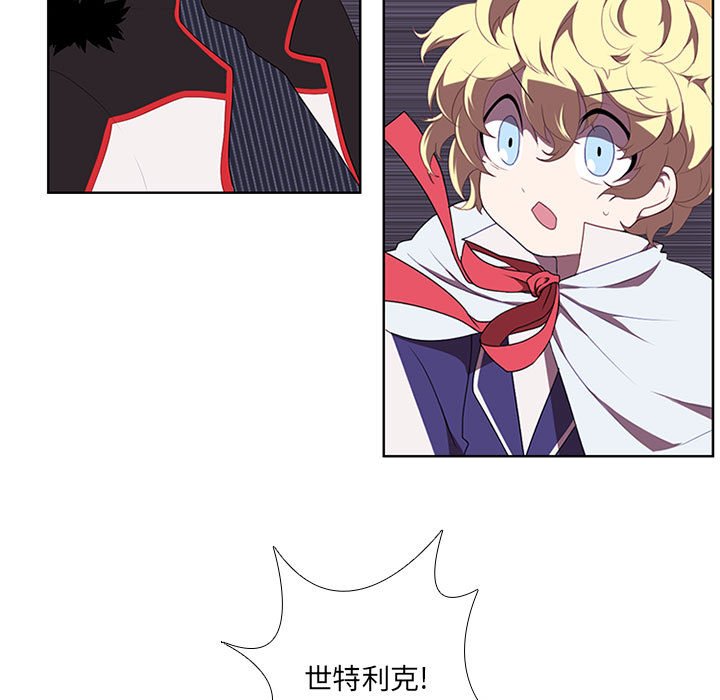 第47話 - 第14张