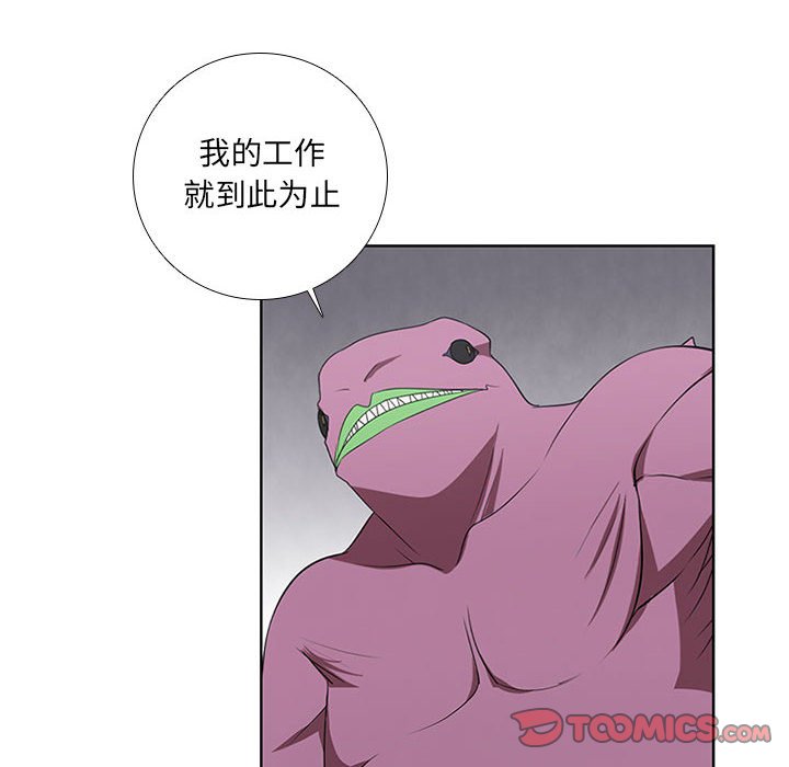 第47話 - 第17张