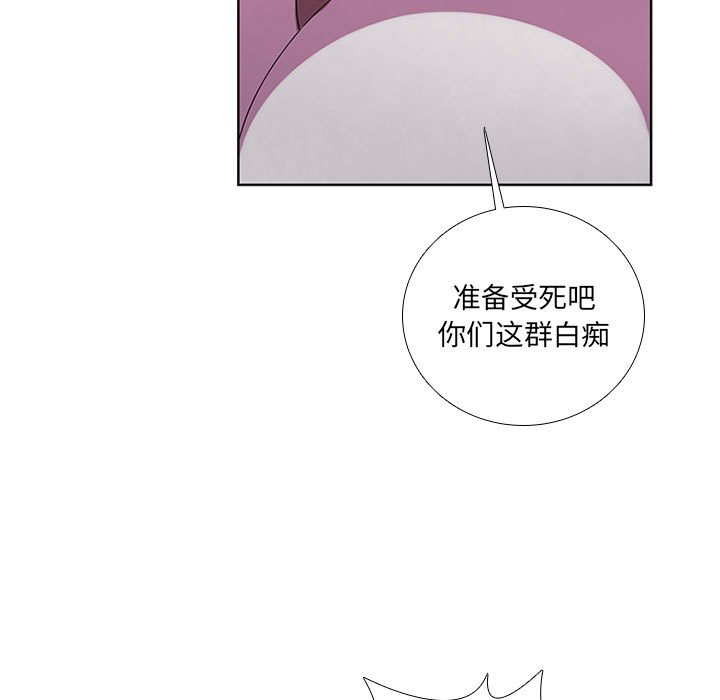 第47話 - 第18张