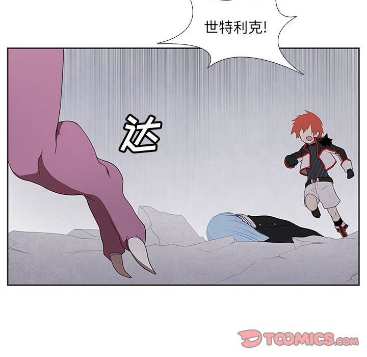 第47話 - 第19张