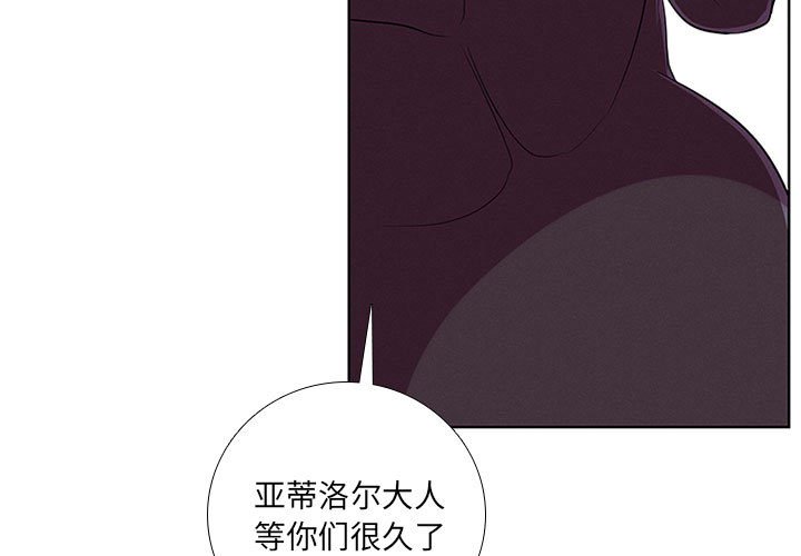 第47話 - 第2张