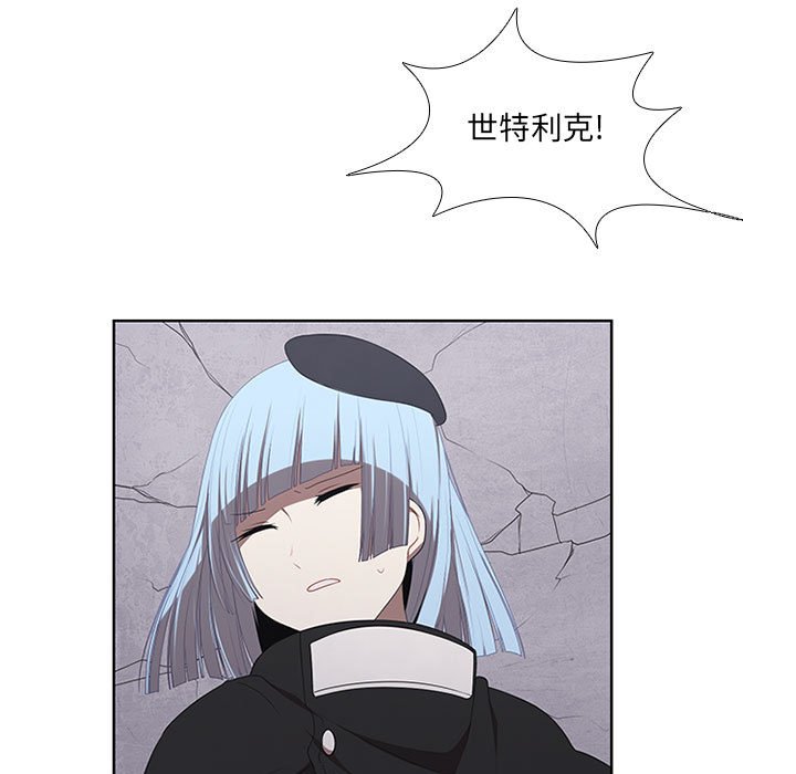 第47話 - 第20张