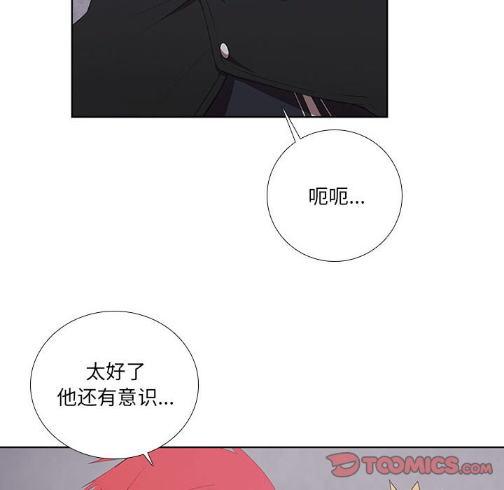 第47話 - 第21张