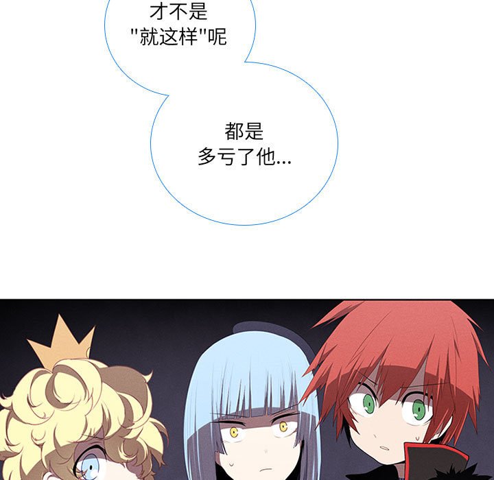 第47話 - 第28张