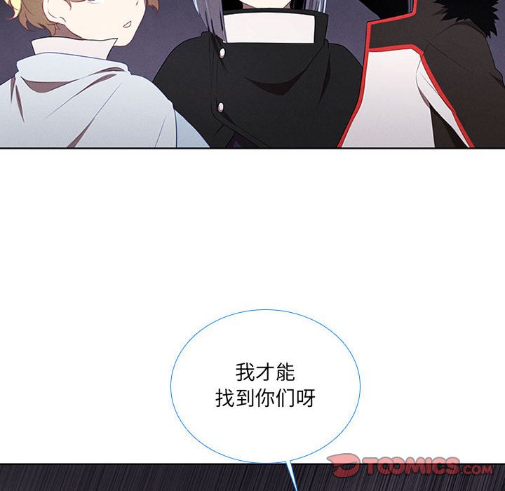 第47話 - 第29张