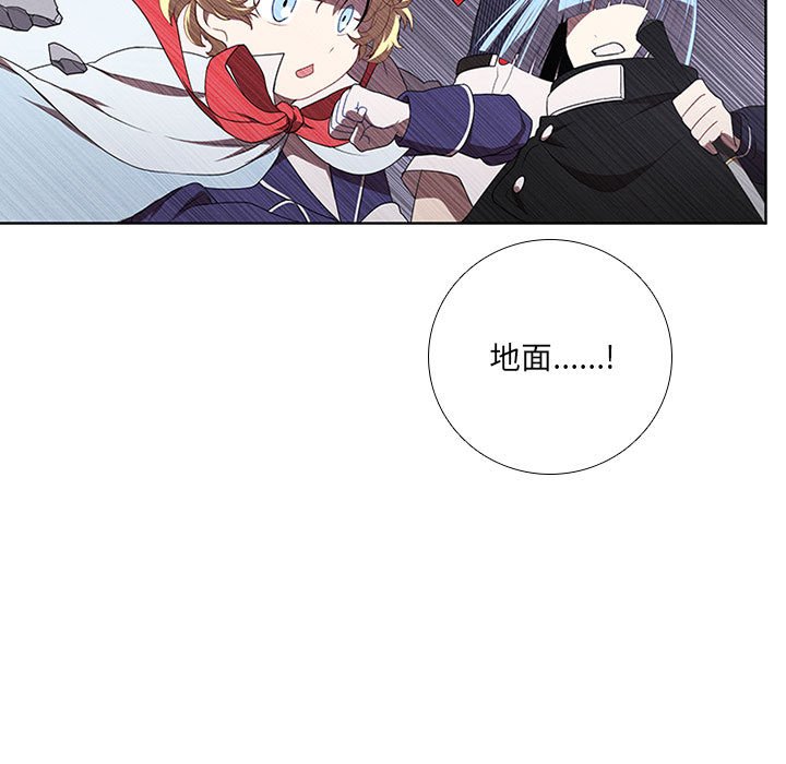 第47話 - 第36张