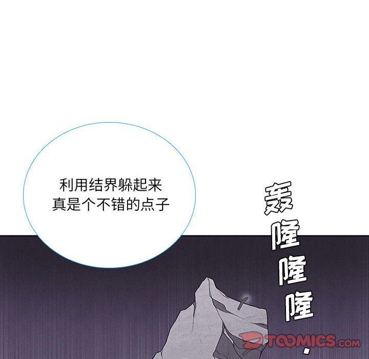 第47話 - 第37张
