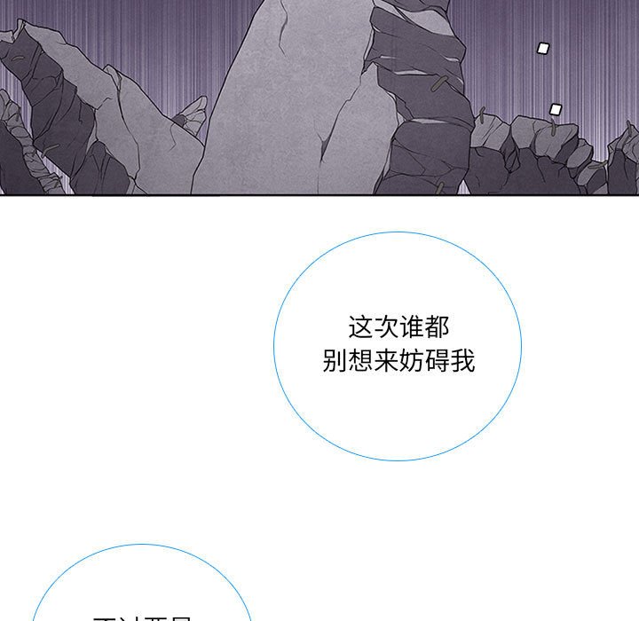 第47話 - 第38张