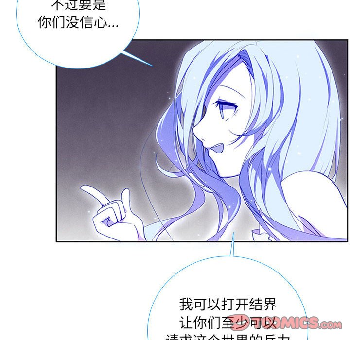 第47話 - 第39张