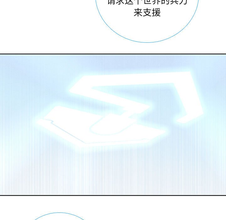 第47話 - 第40张