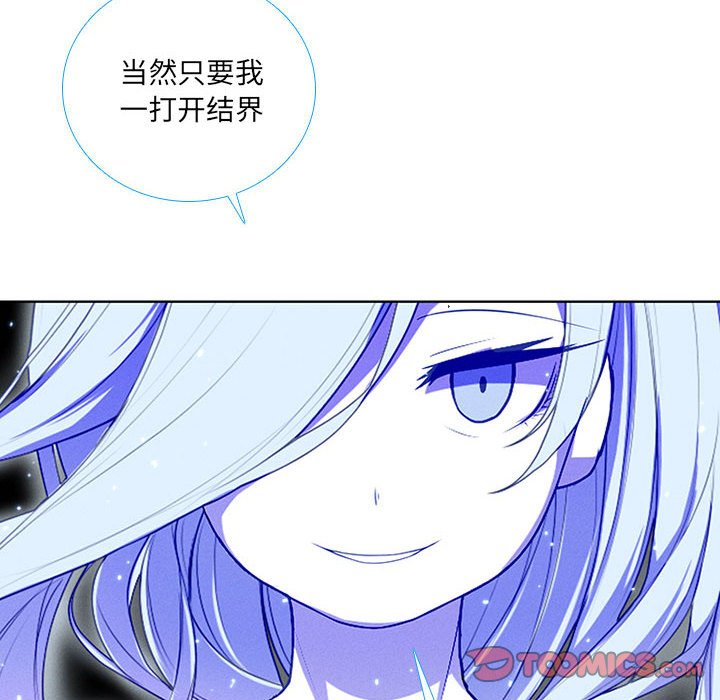 第47話 - 第41张