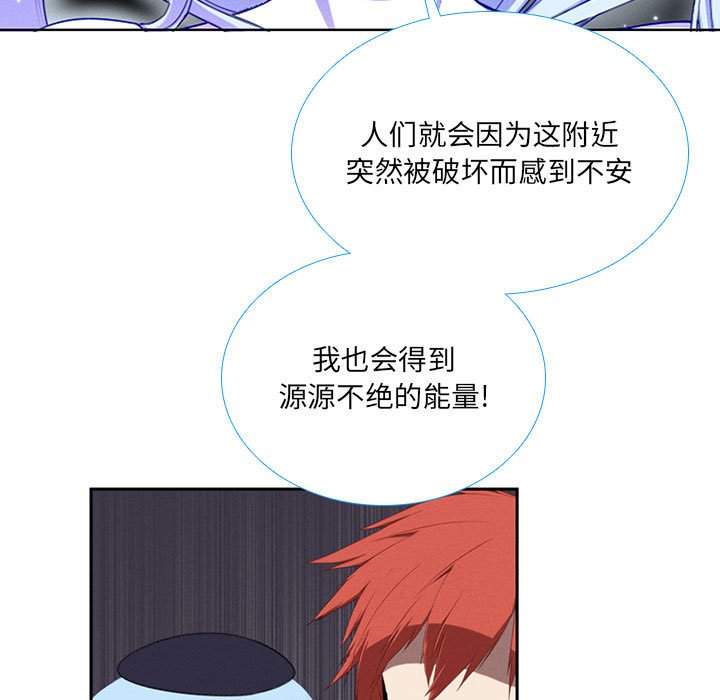 第47話 - 第42张