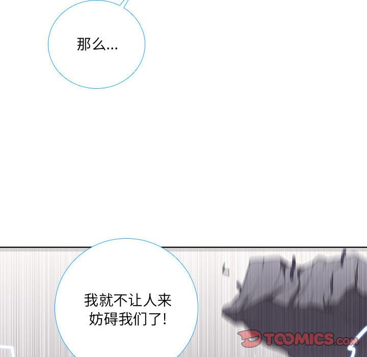 第47話 - 第45张