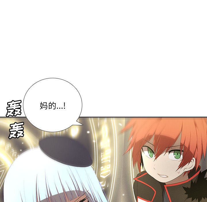 第47話 - 第50张