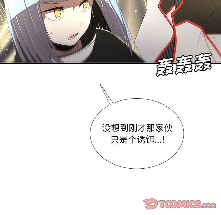 第47話 - 第51张