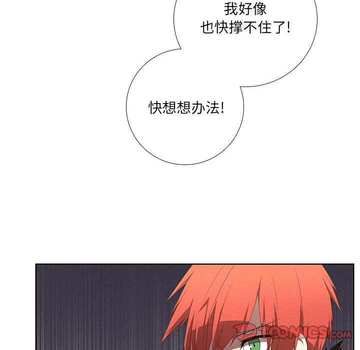 第47話 - 第53张