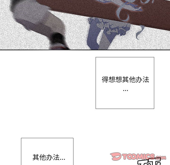 第47話 - 第55张