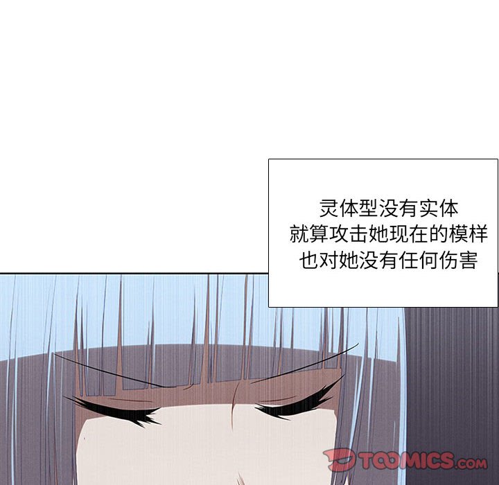 第47話 - 第57张