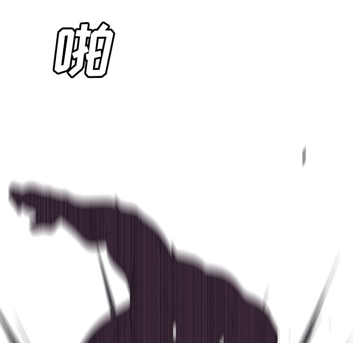 第47話 - 第6张