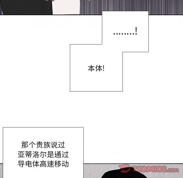 第47話 - 第61张