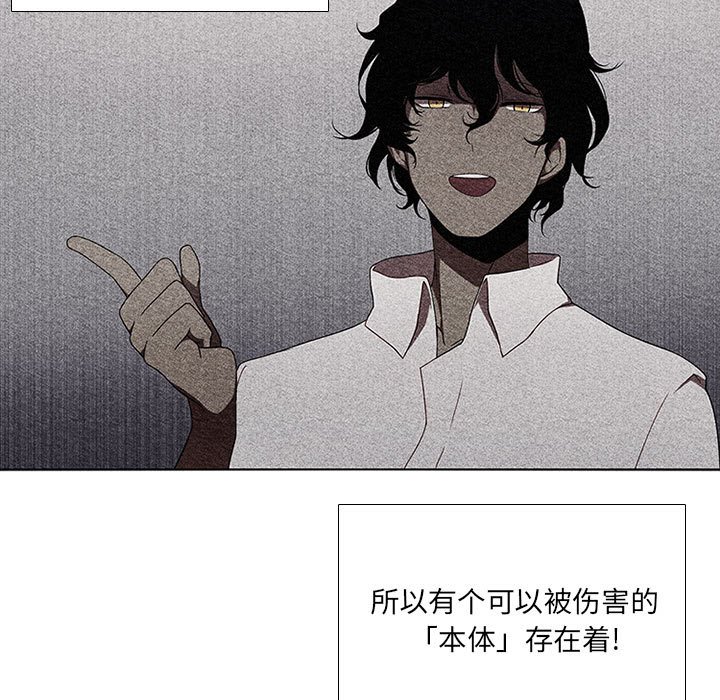 第47話 - 第62张