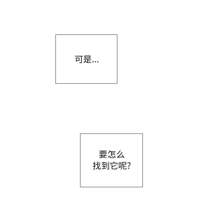 第47話 - 第66张