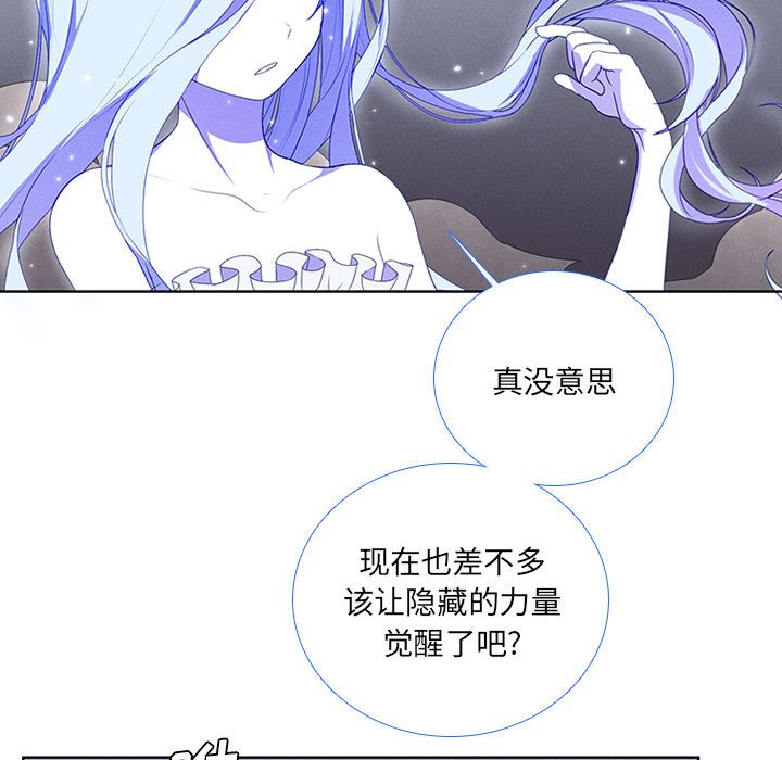 第48話 - 第14张