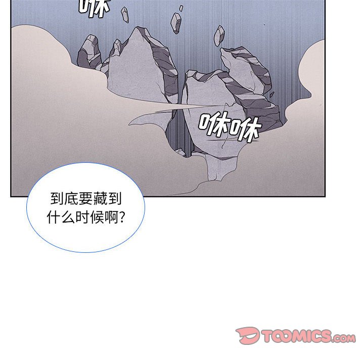 第48話 - 第15张