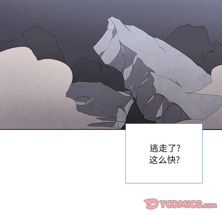 第48話 - 第19张