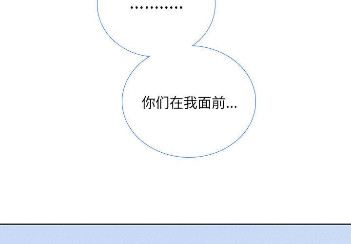 第48話 - 第2张