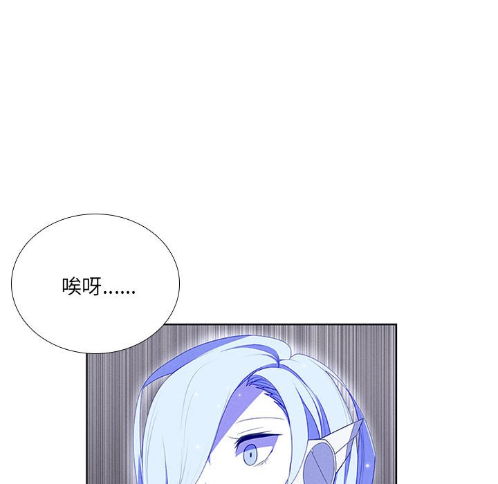 第48話 - 第20张