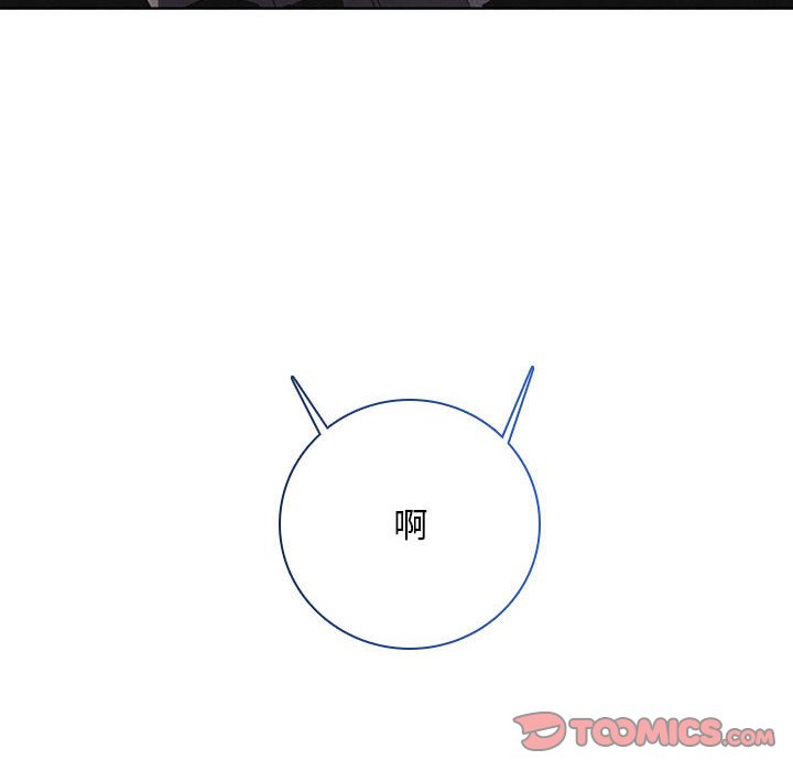 第48話 - 第25张