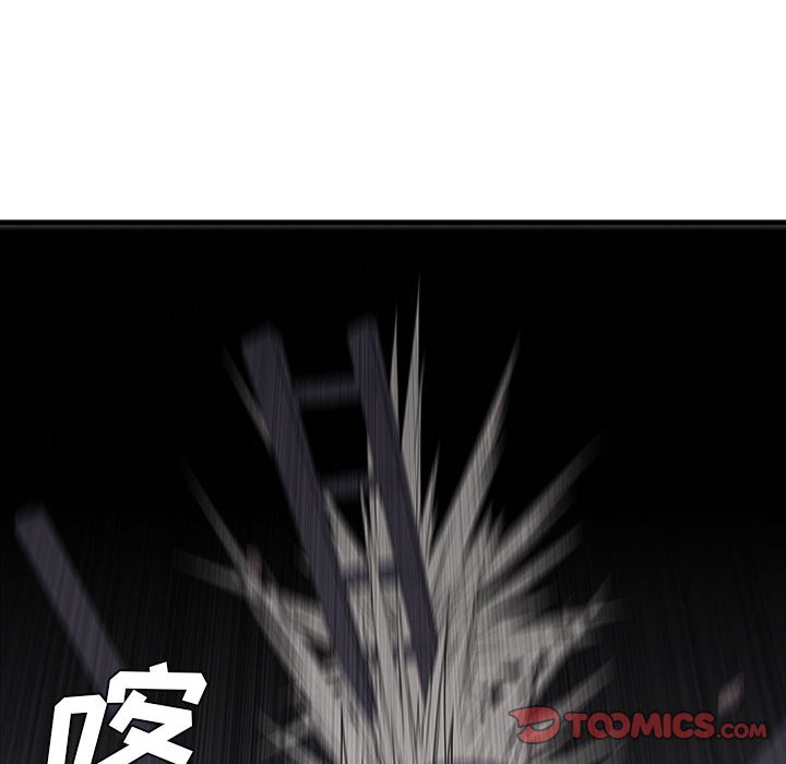 第48話 - 第27张