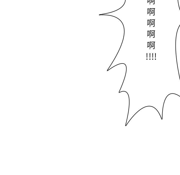 第48話 - 第30张