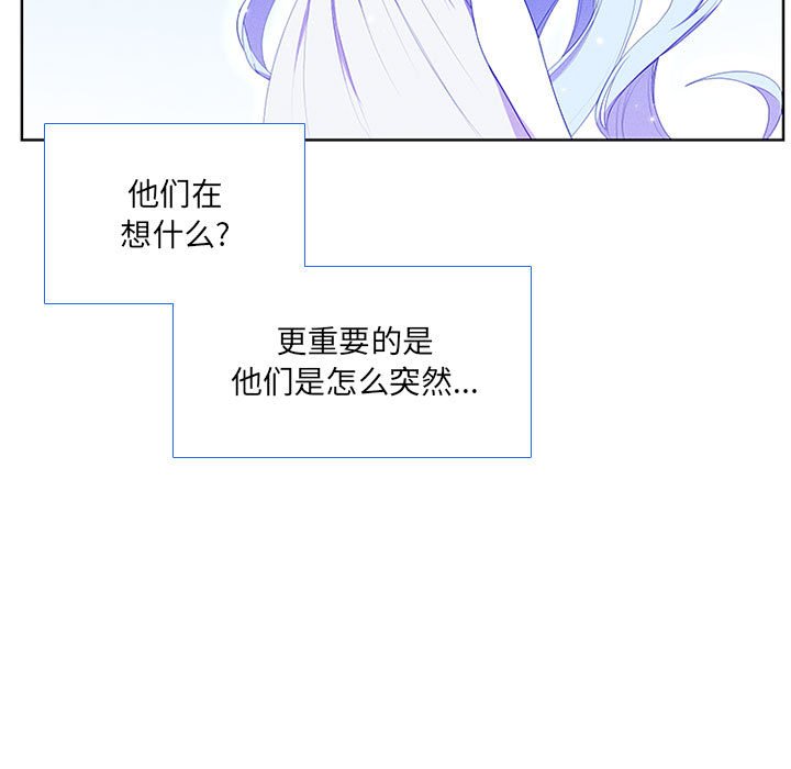 第48話 - 第32张