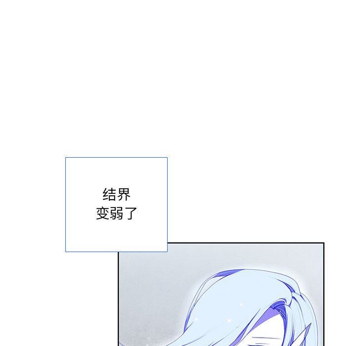 第48話 - 第34张